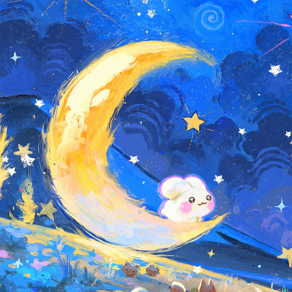 Starlit Path Illustrated Poster